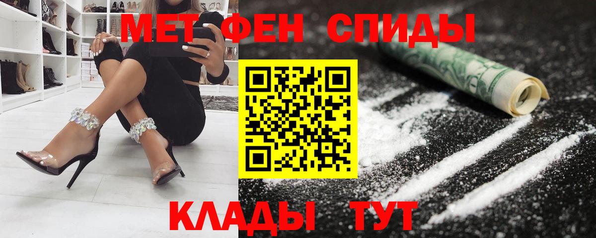 Amphetamine VHQ  Amphetamine  Новокуйбышевск  Вход с VPN  Amphetamine 