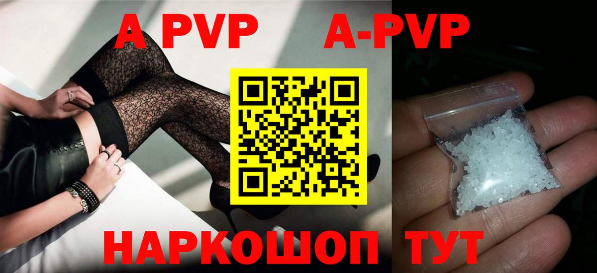 Новокуйбышевск  А ПВП СК КРИС  Alfa_PVP СК КРИС  Вход с VPN  А ПВП СК КРИС 