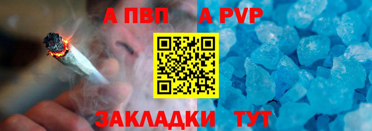 A PVP мука Новокуйбышевск