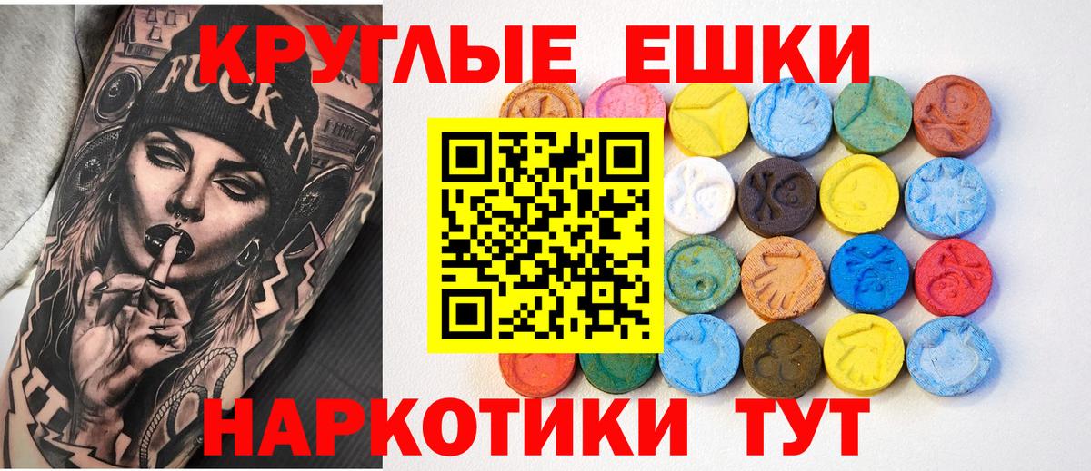 ЭКСТАЗИ MDMA  ЭКСТАЗИ  ЭКСТАЗИ mix    зеркало  Вход с VPN  Новокуйбышевск 