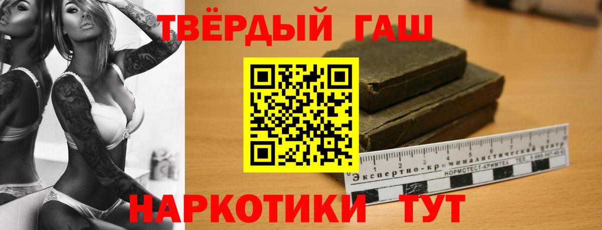 ГАШИШ VHQ  Вход с VPN  ГАШ AMNESIA HAZE  Новокуйбышевск 