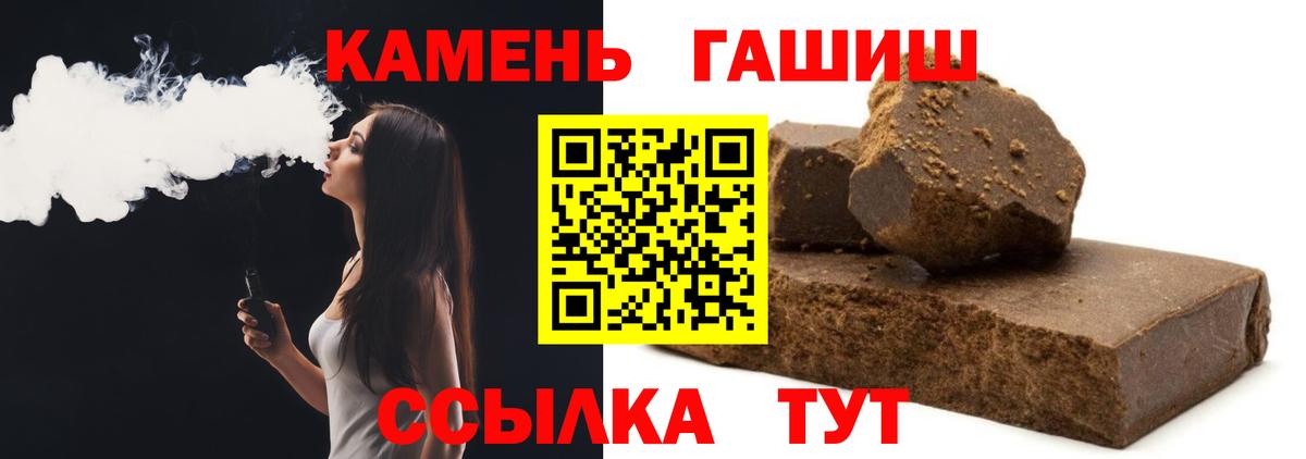 Гашиш убойный Новокуйбышевск