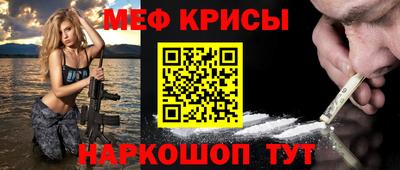 прущая мука Бузулук