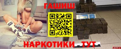 прущая мука Бузулук