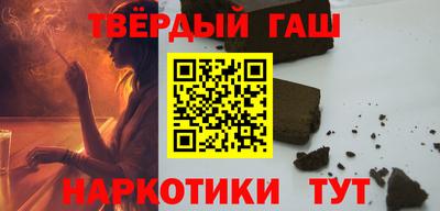 дурь Бугуруслан