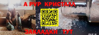дурь Бугуруслан
