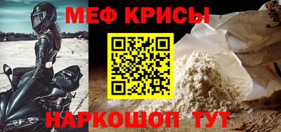 дурь Бугуруслан