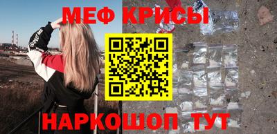прущая мука Бузулук