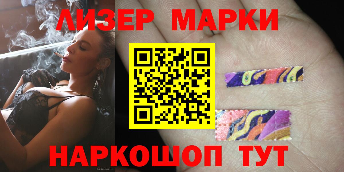 ЛСД экстази кислота Новокуйбышевск
