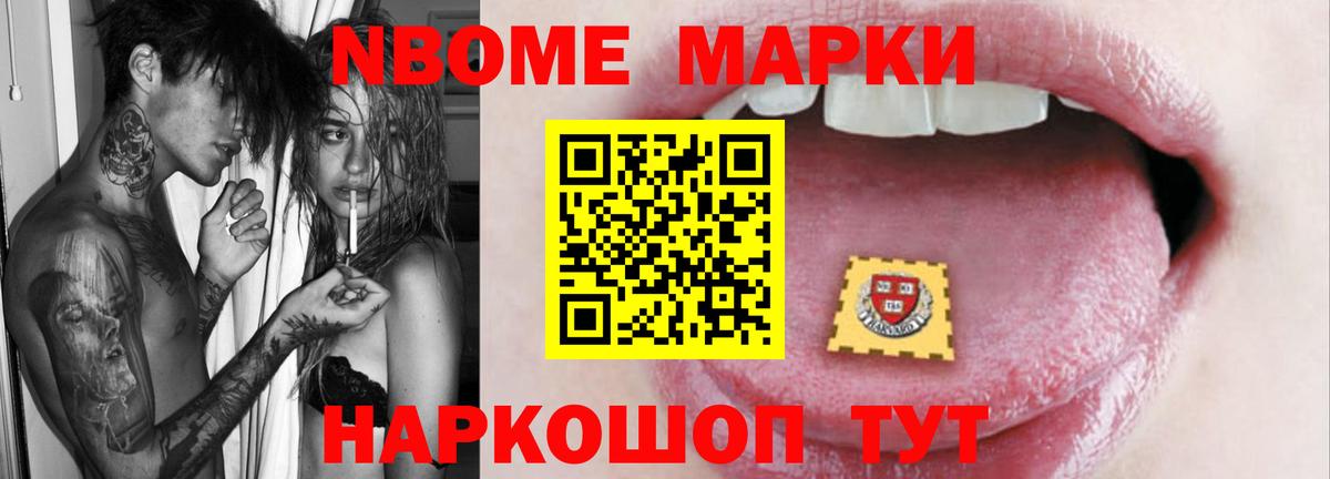 Лсд 25 экстази ecstasy  Вход с VPN  LSD-25 экстази кислота  Новокуйбышевск 