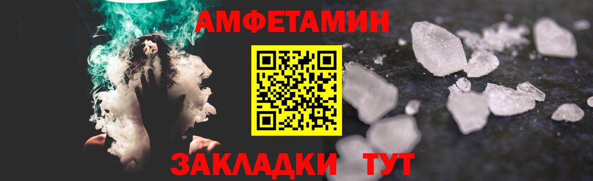 Метамфетамин мет  Метамфетамин мет  Вход с VPN  Новокуйбышевск 