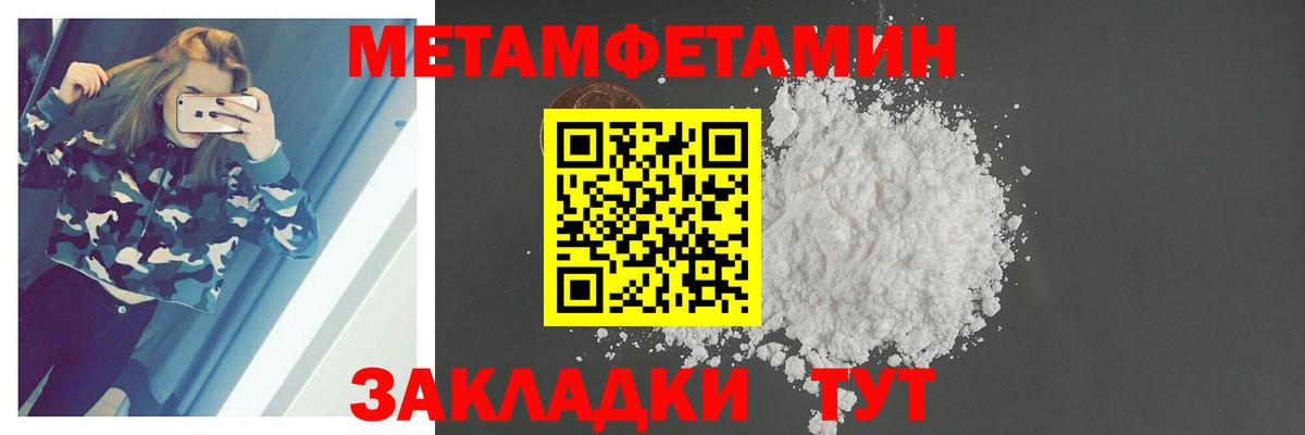 Первитин витя Новокуйбышевск
